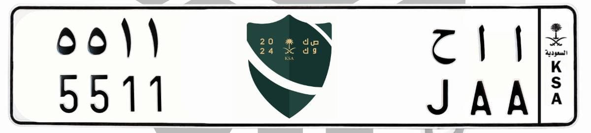 لوحة ا ا ح 5511